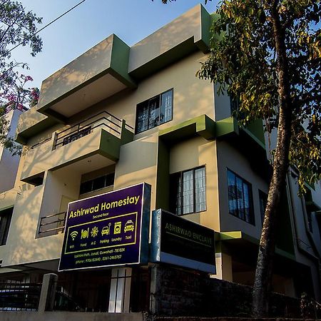 Ashirwad Homestay Guwahati Exterior foto